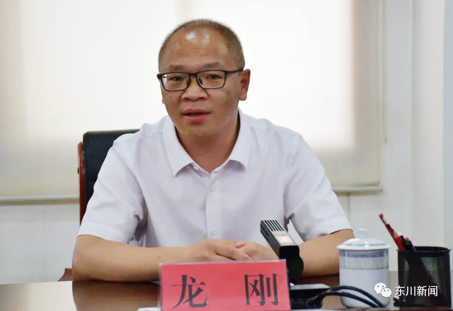 东川新闻