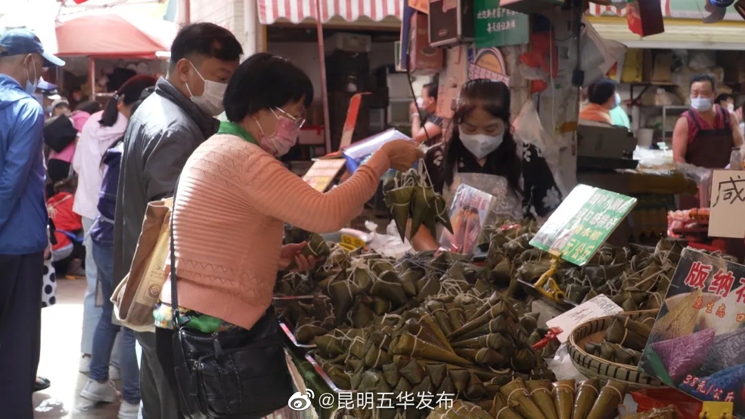 “昆明五华发布”微博