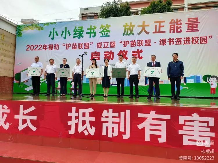 魅力禄劝
