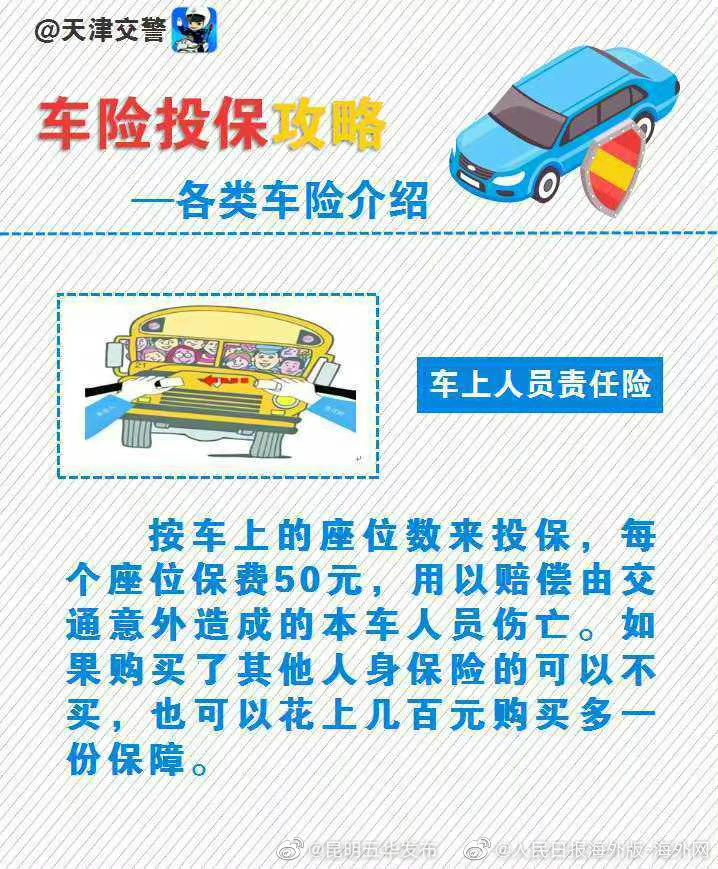 “昆明五华发布”微博