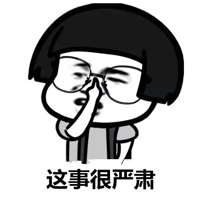 昆明交警
