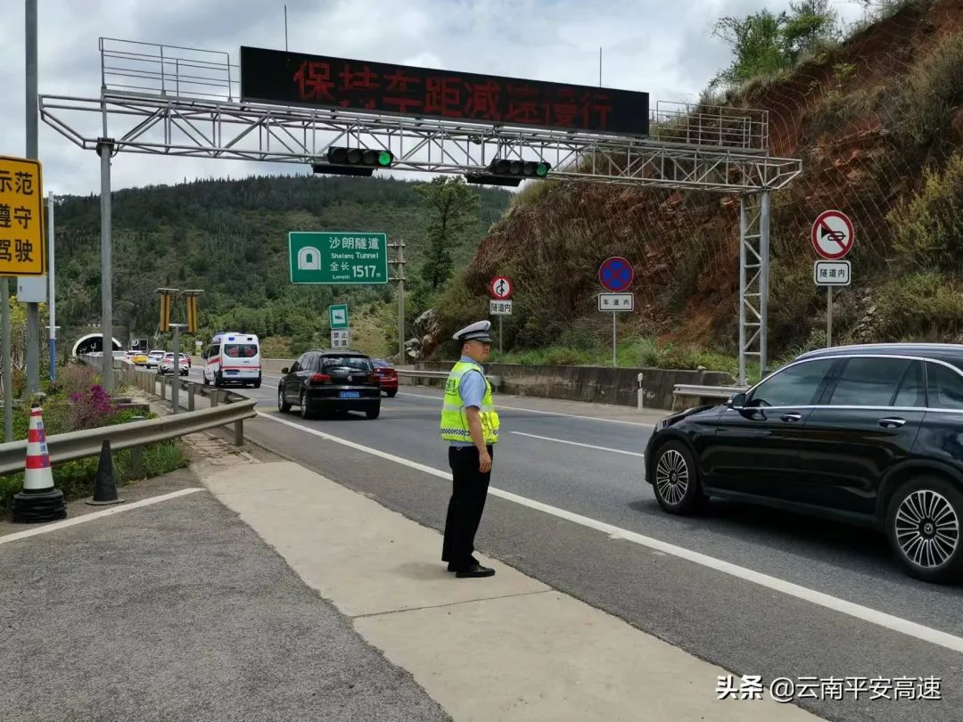 云南高速交警