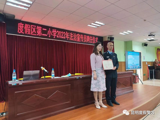 昆明滇池国家旅游度假区管理委员会(微信)