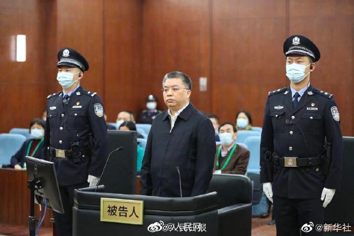 三亚市委原书记童道驰一审被判死缓