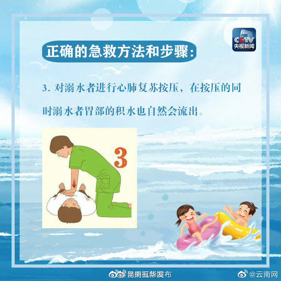 “昆明五华发布”微博