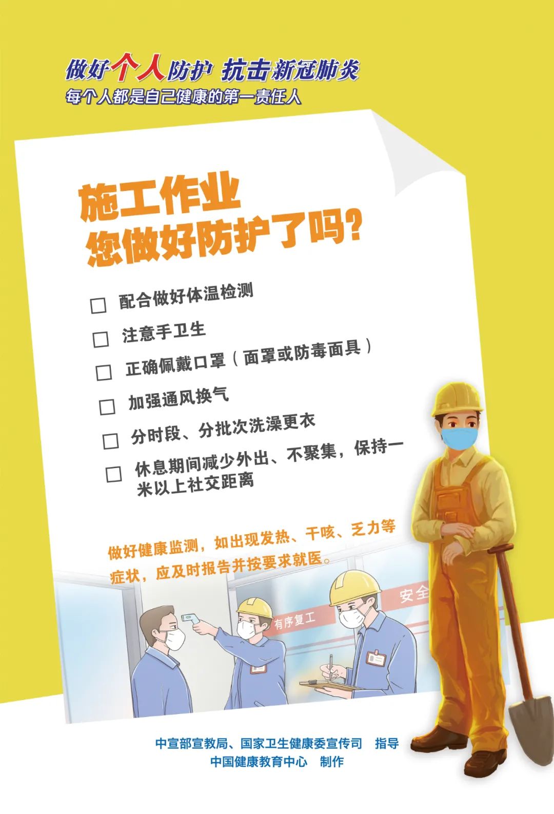 德宏团结报