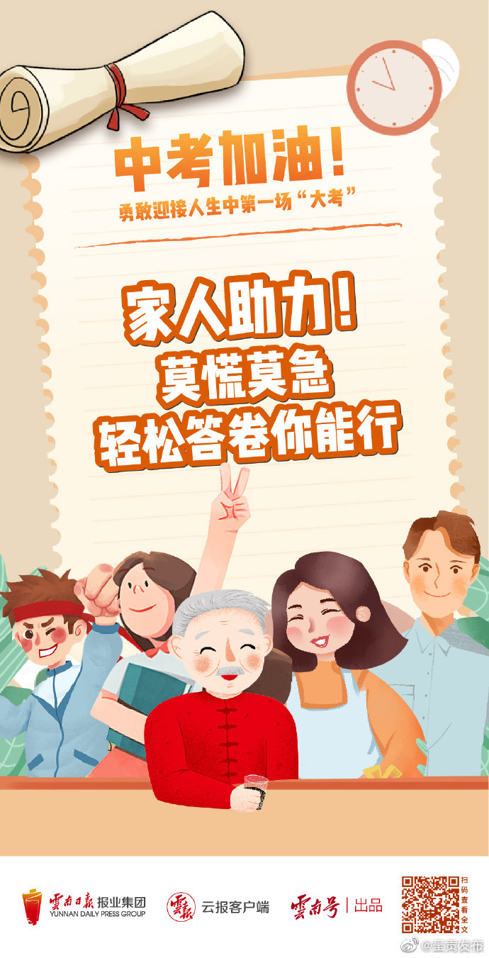 呈贡发布