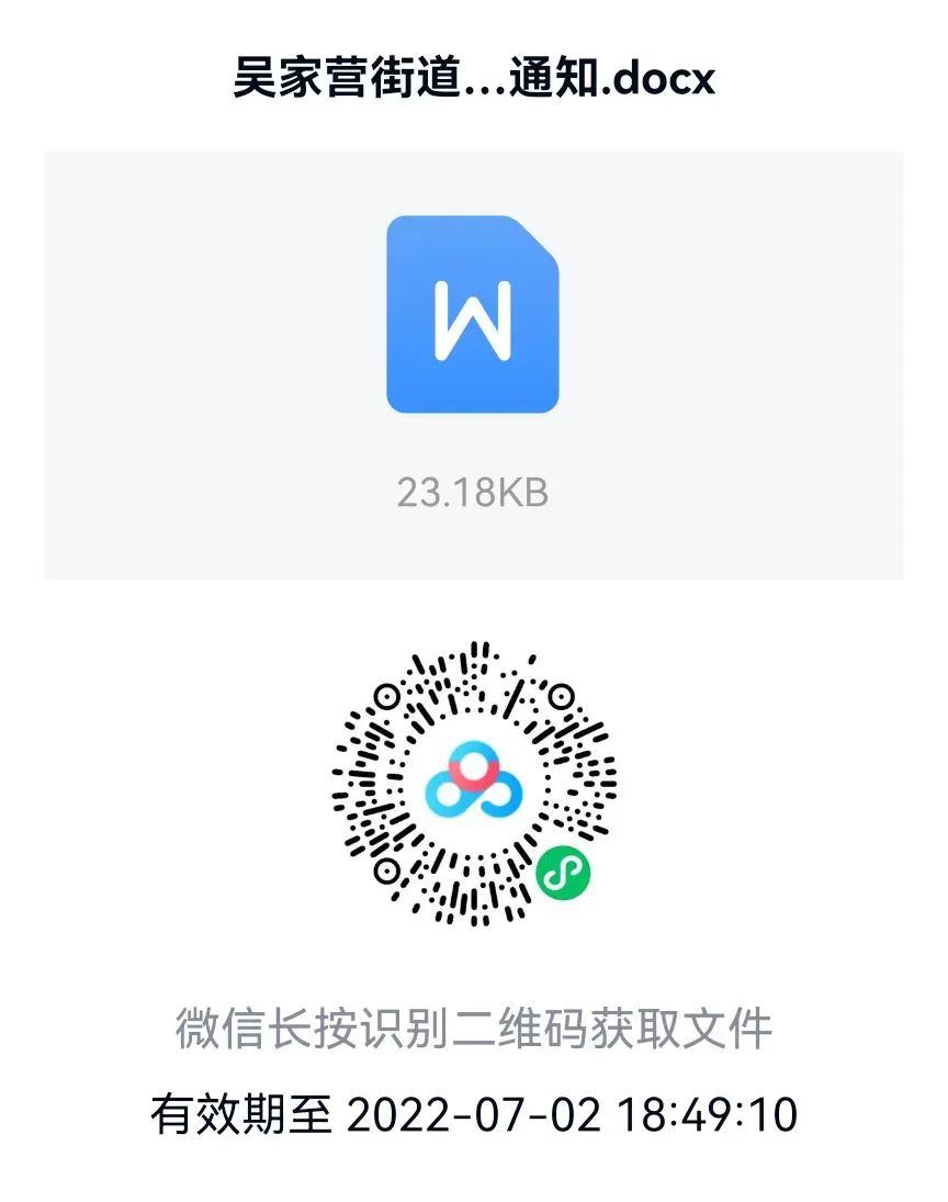 呈贡发布