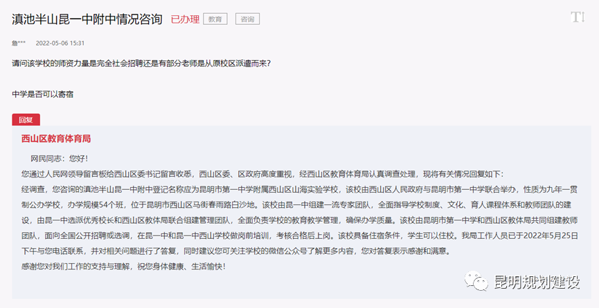 昆明信息港/cnkmxxg