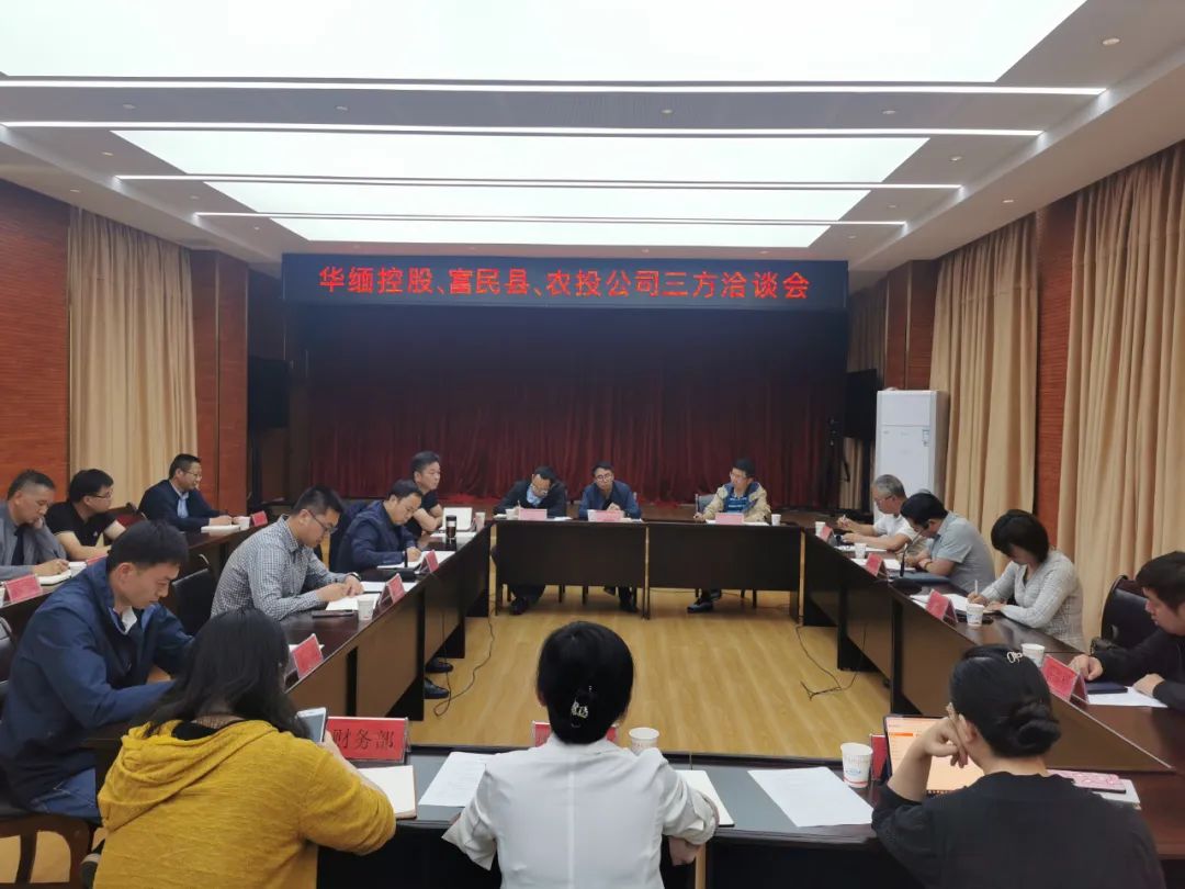 爱上富民