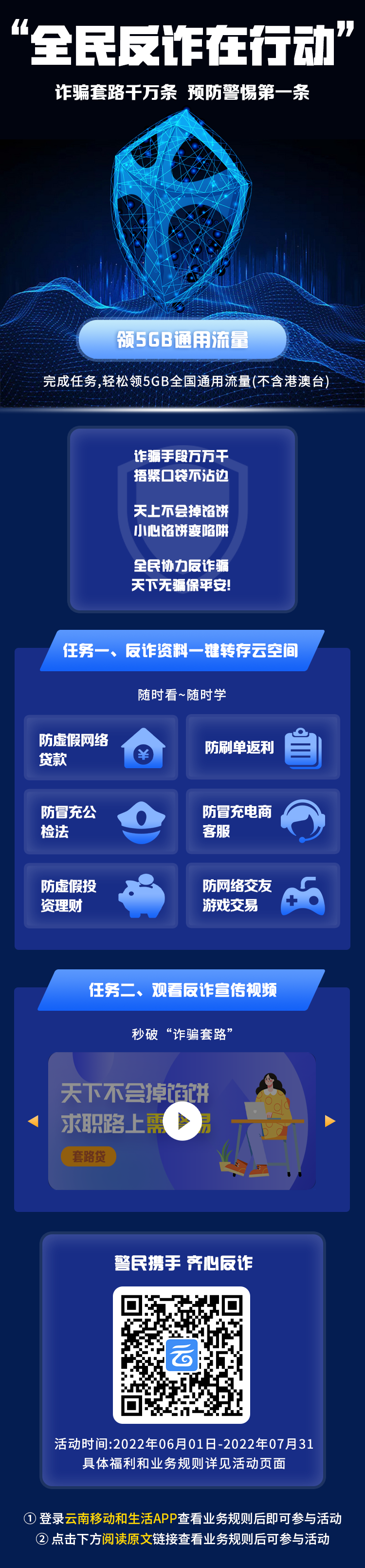 德宏团结报