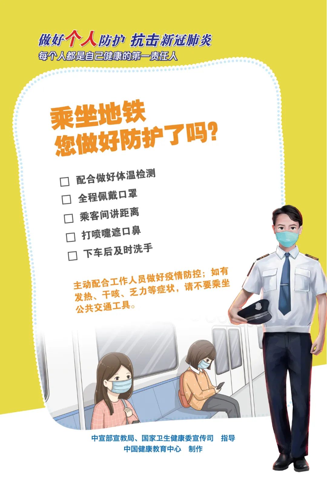 德宏团结报