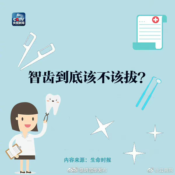 “昆明五华发布”微博