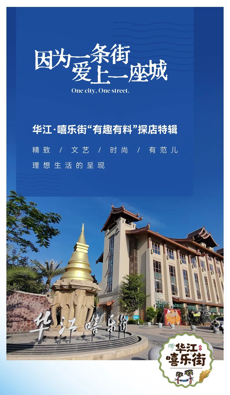 德宏团结报