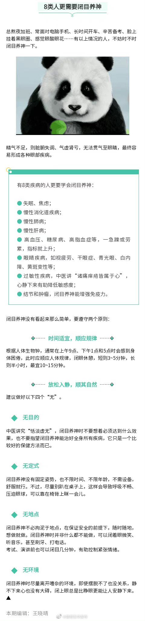 “昆明五华发布”微博