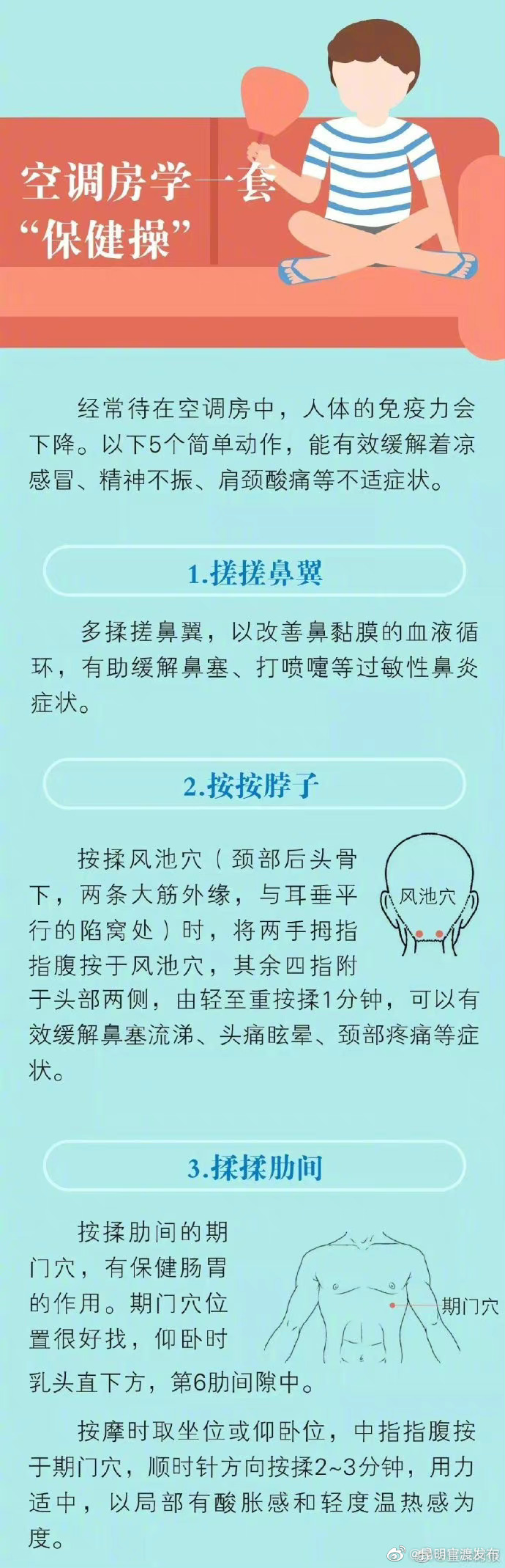 “昆明官渡发布”微博