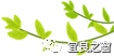 宜良之窗