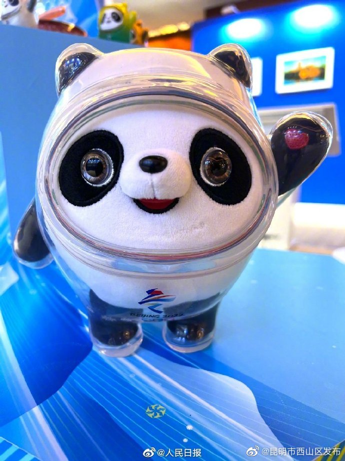 昆明市西山区发布