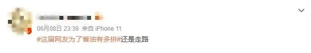 春城晚报