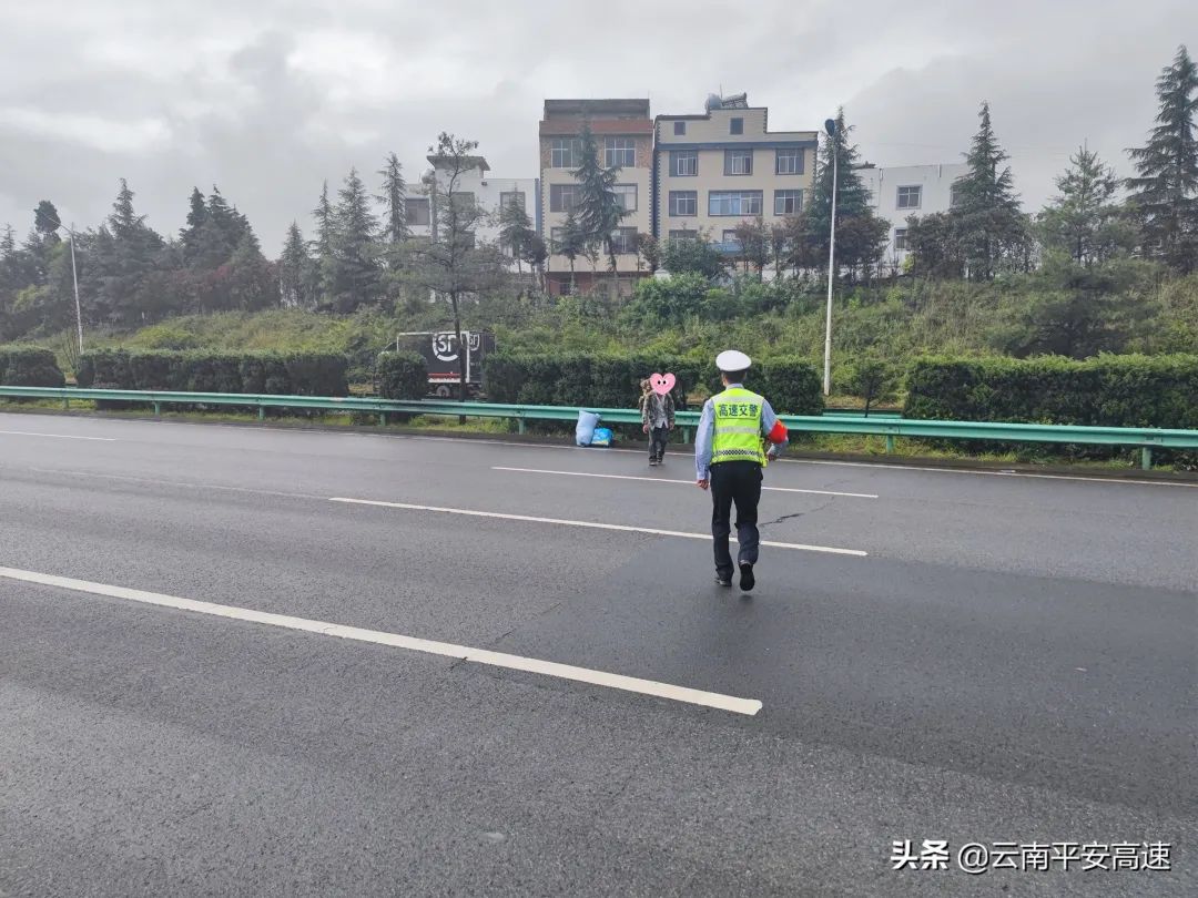 云南高速交警
