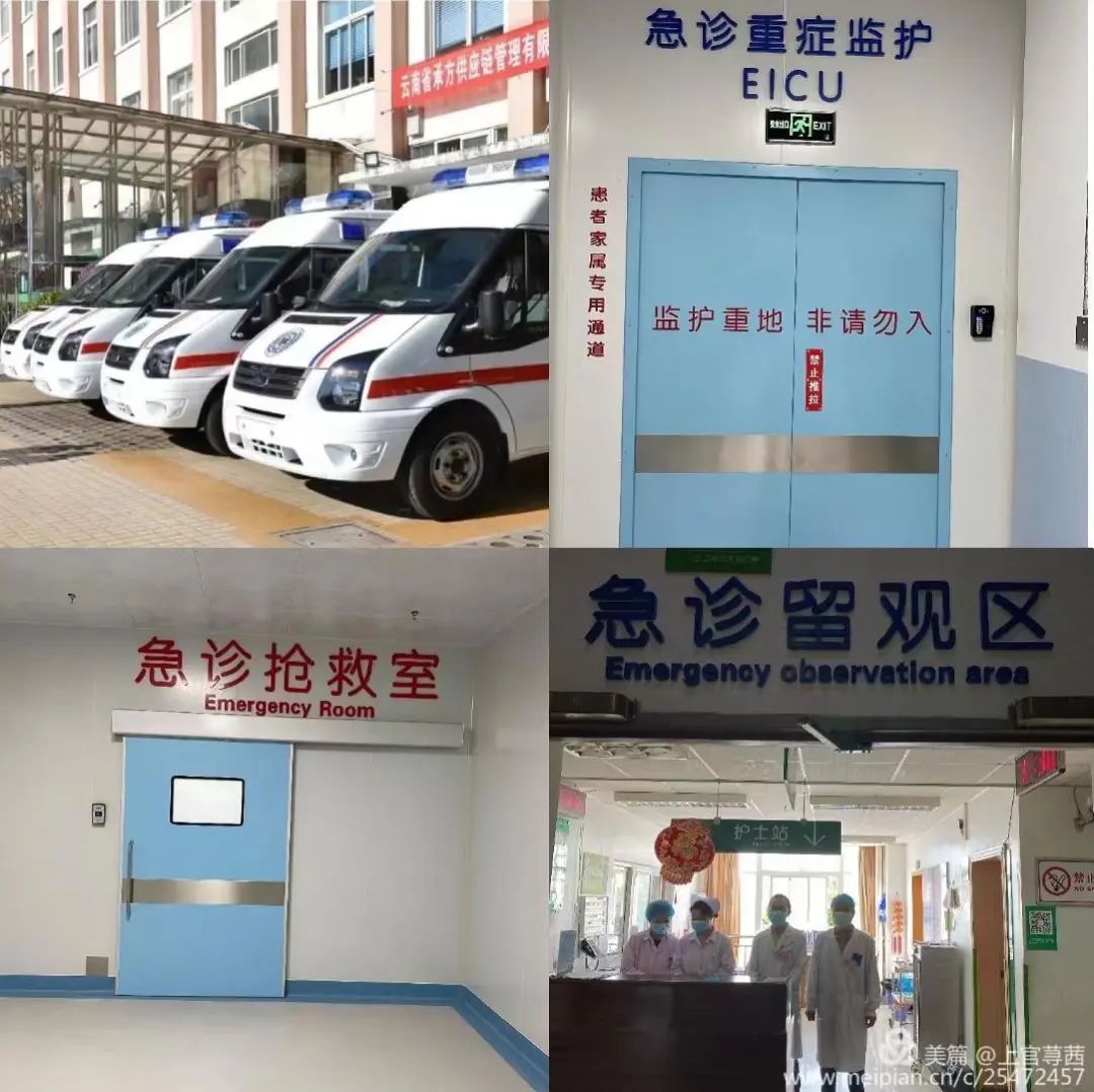 大理白族自治州人民医院
