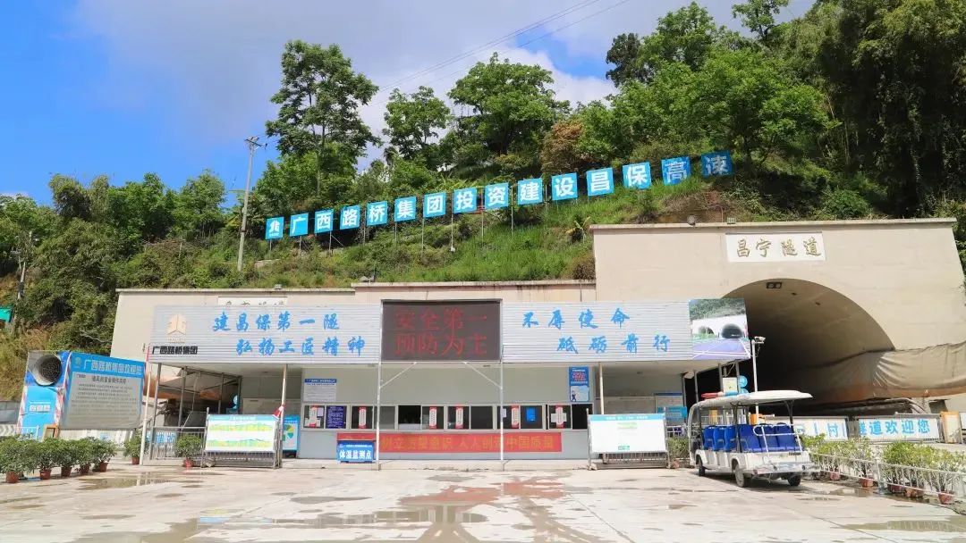 昌宁隧道掘进左线完成74%右线完成90.7%