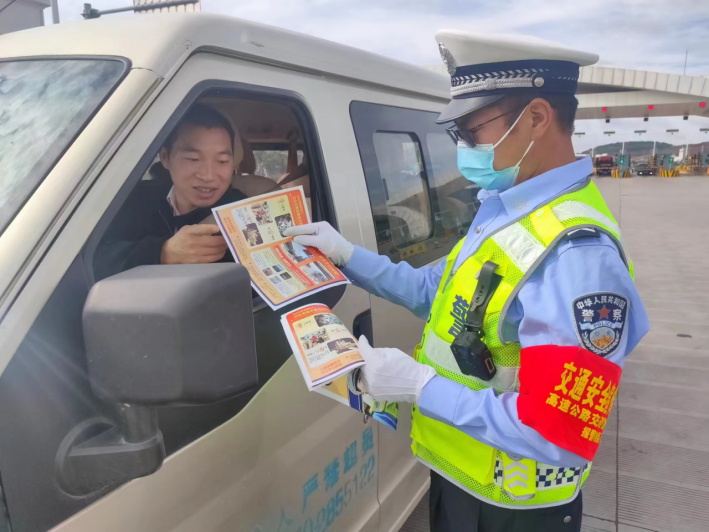 云南警方