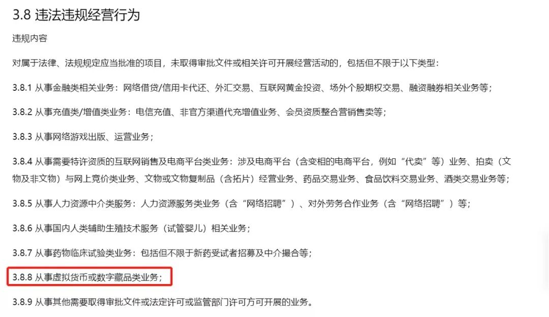云南信息报