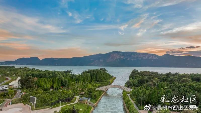 昆明市西山区发布