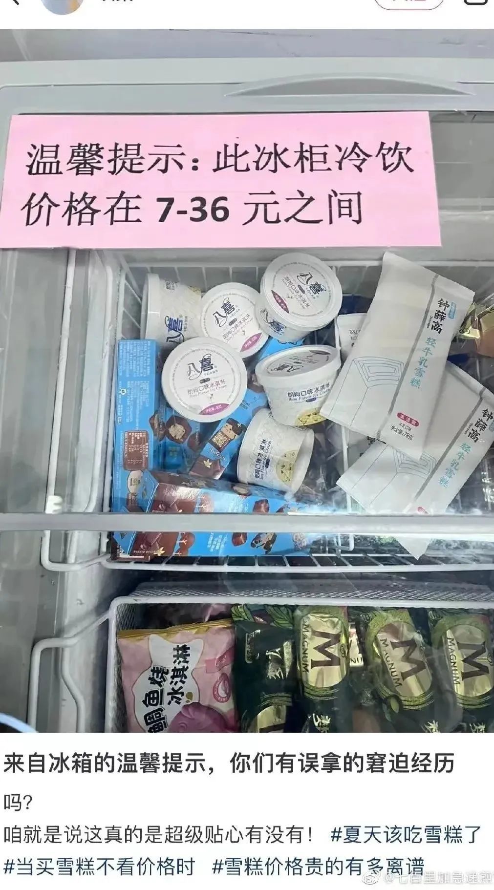 春城晚报
