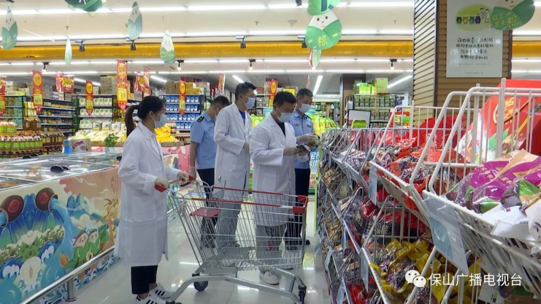 保山广播电视台