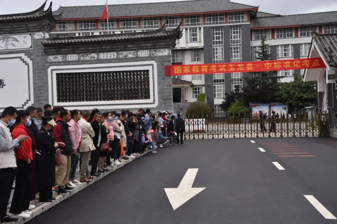 丽江日报