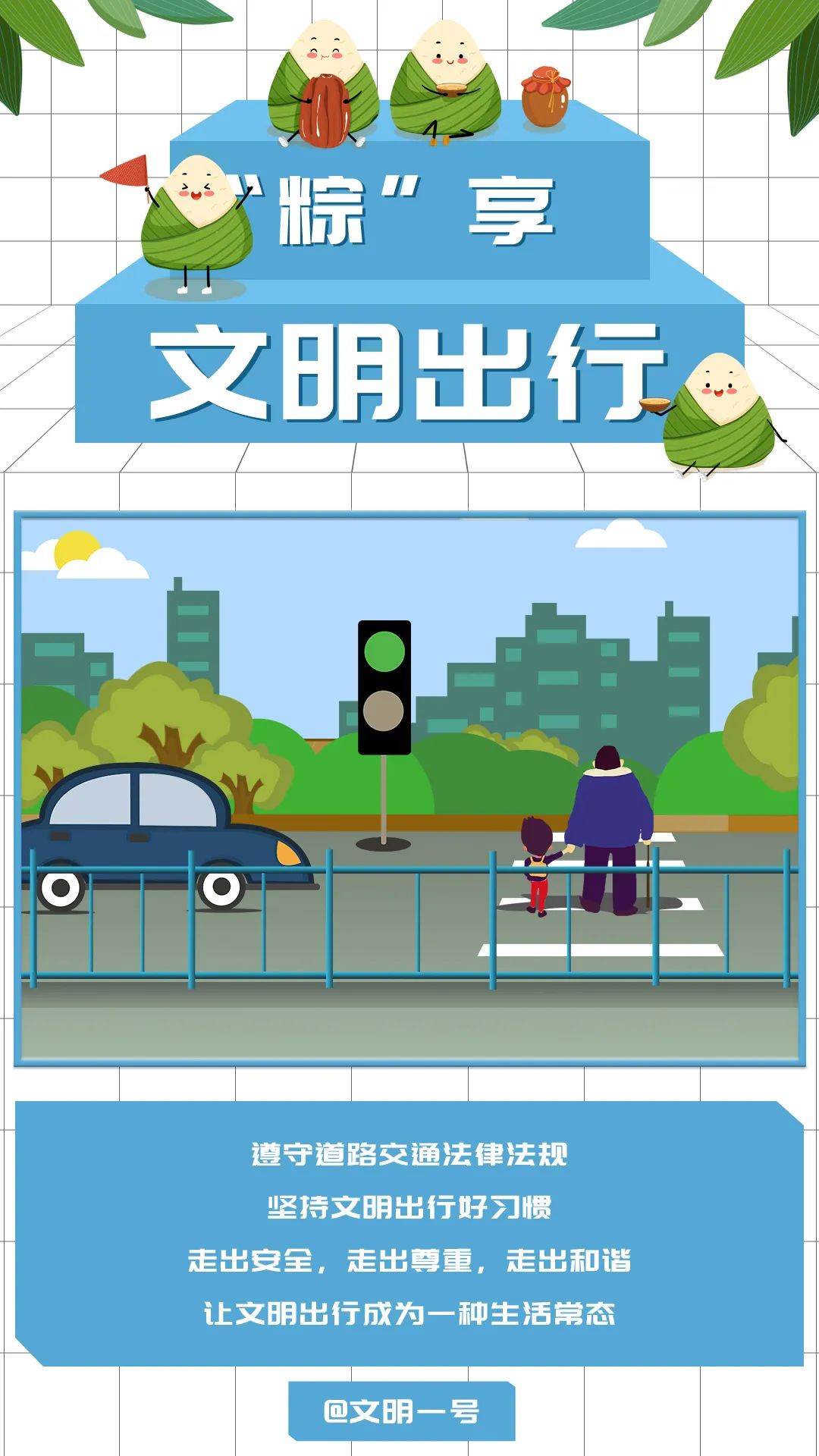 昭通日报