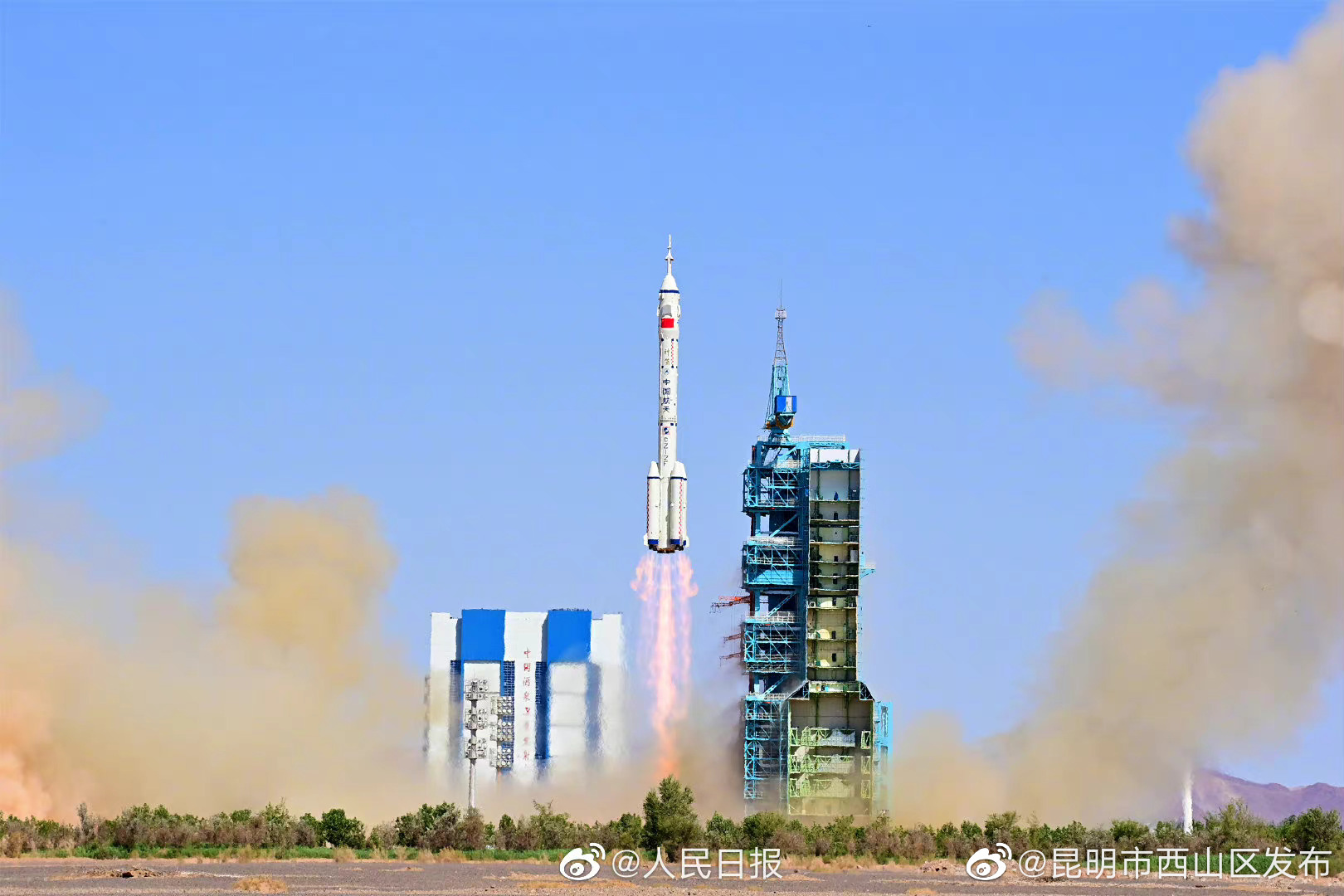 昆明市西山区发布