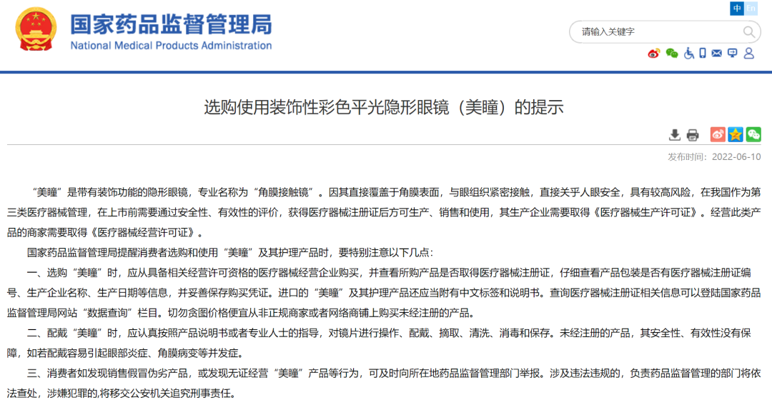 昆明信息港/cnkmxxg