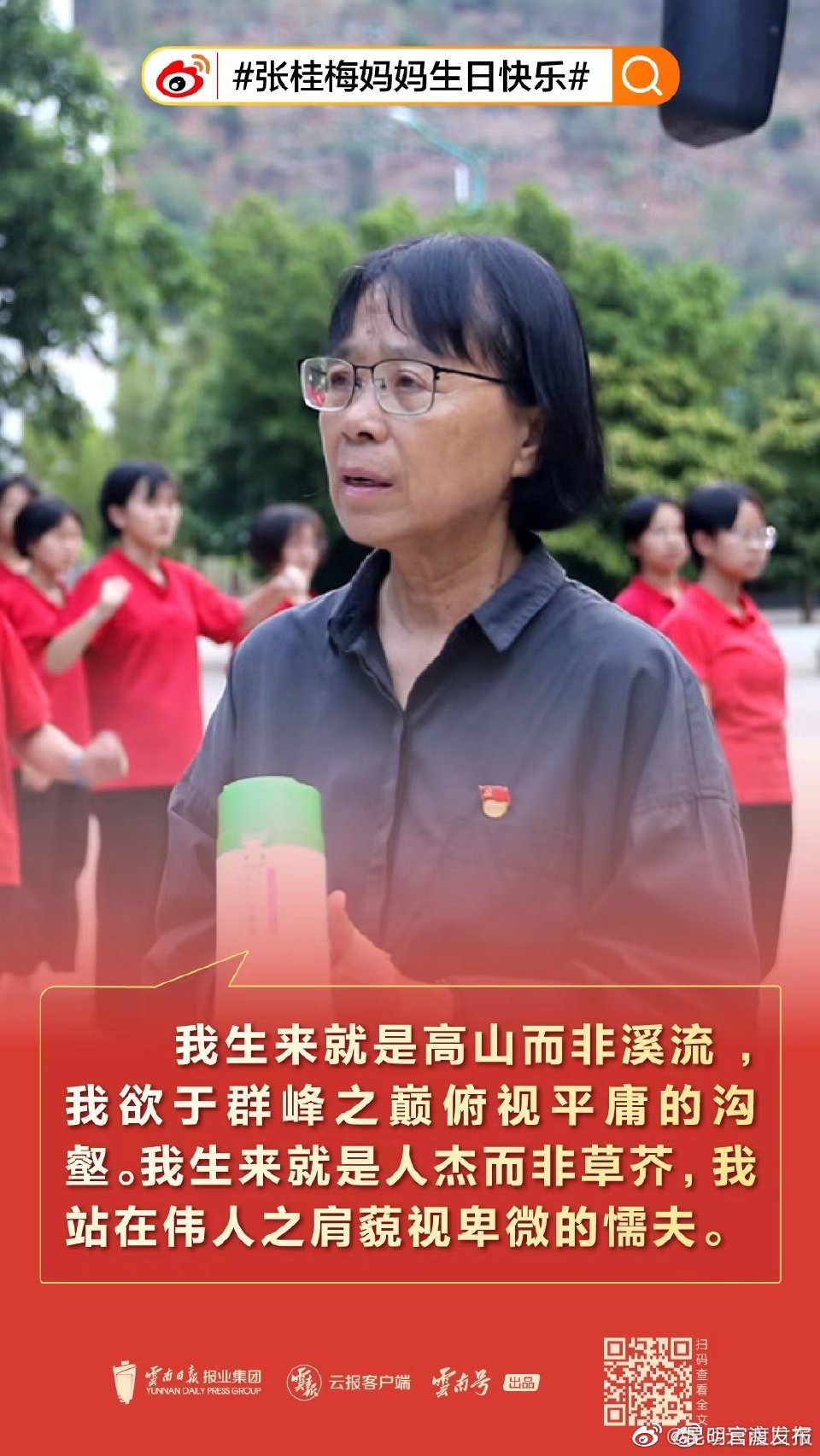 “昆明官渡发布”微博