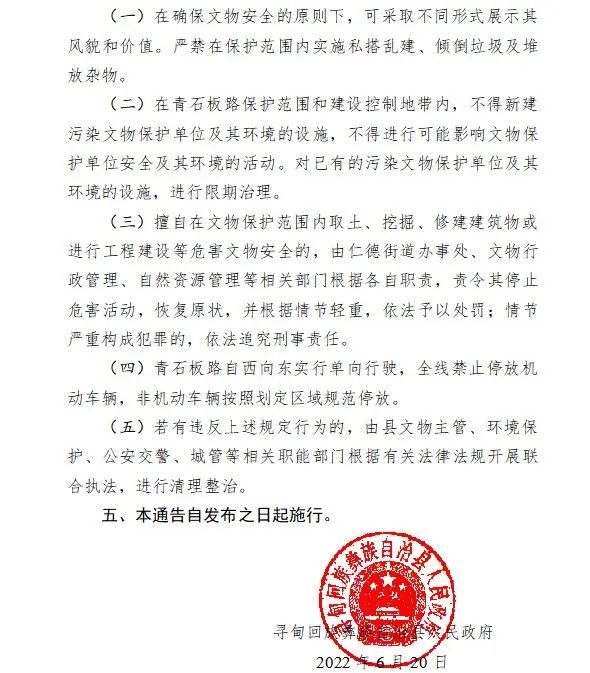 寻甸融媒