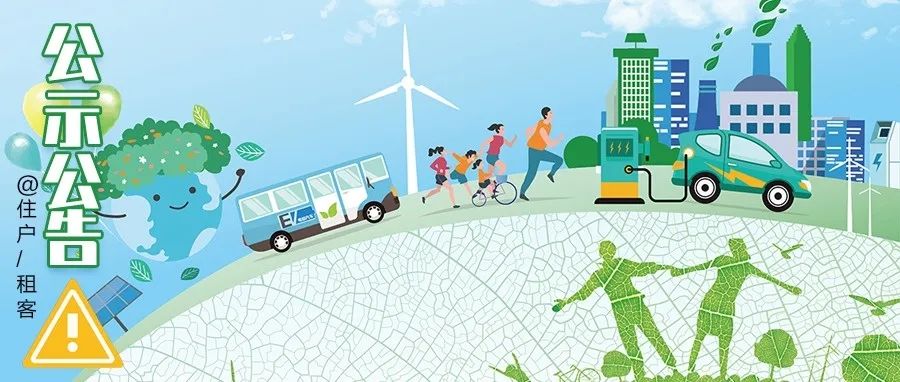 昆明公租房公司