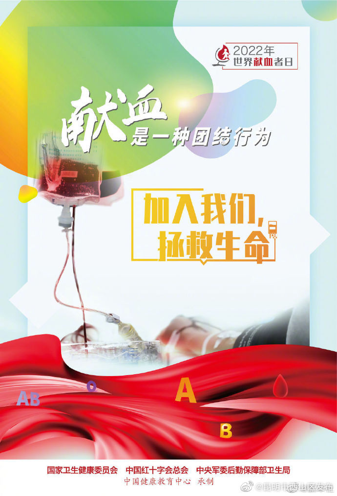 我国无偿献血采血量20余年连续增长