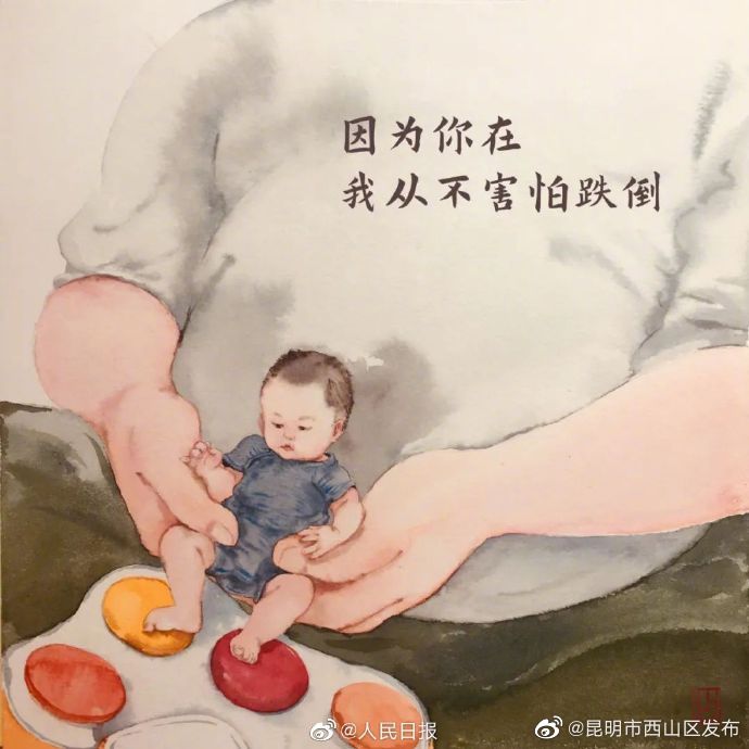 昆明市西山区发布