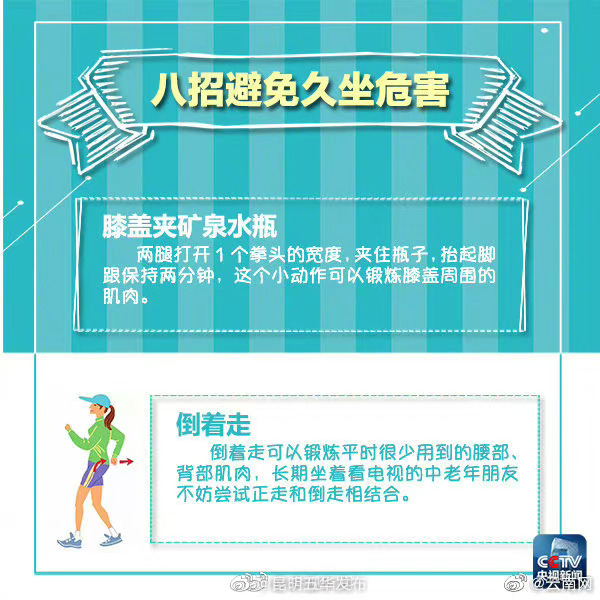 “昆明五华发布”微博