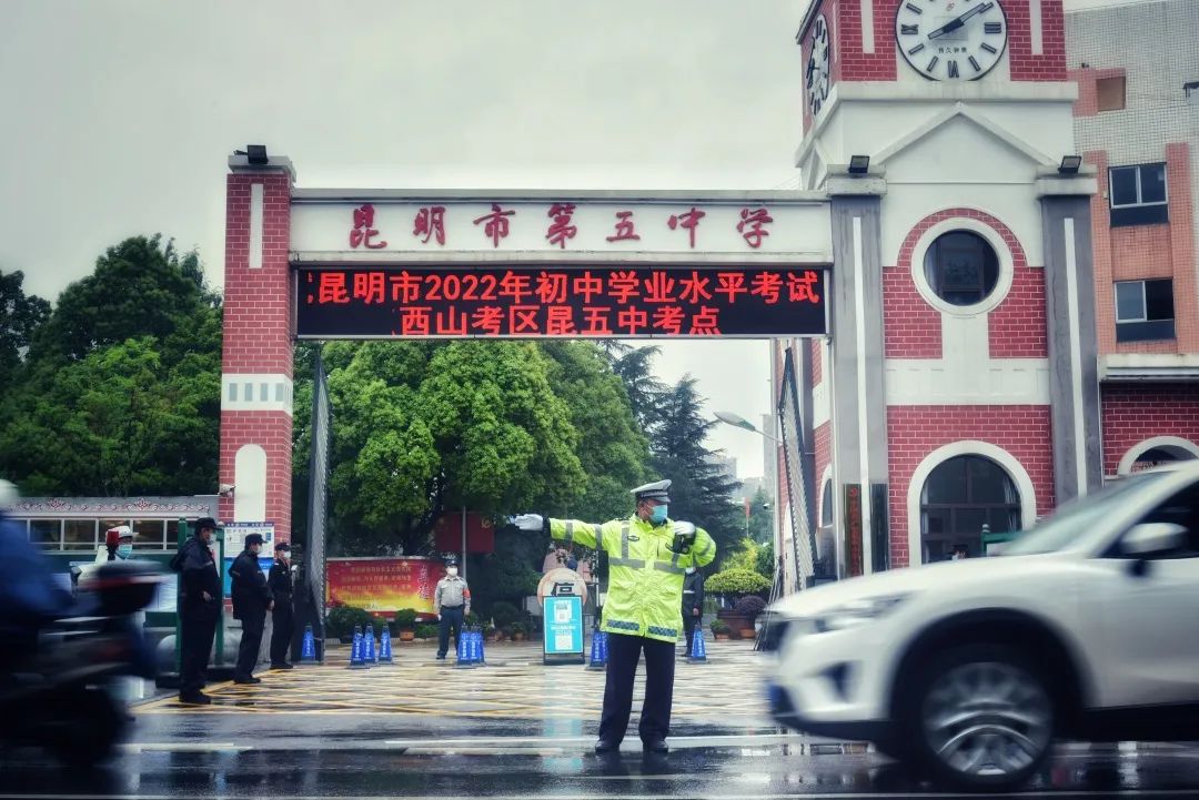 昆明交警