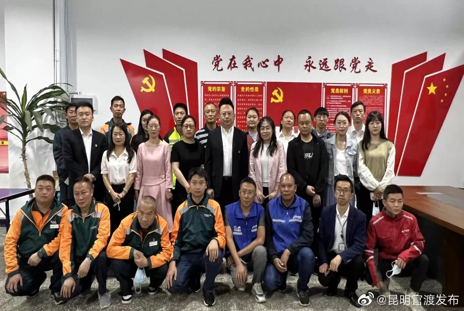 官渡区快递行业工会联合会成立