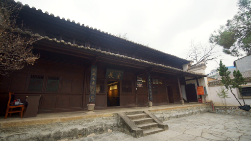 云南省文化和旅游厅