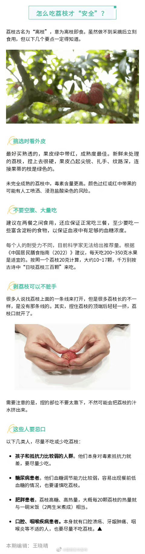 “昆明五华发布”微博