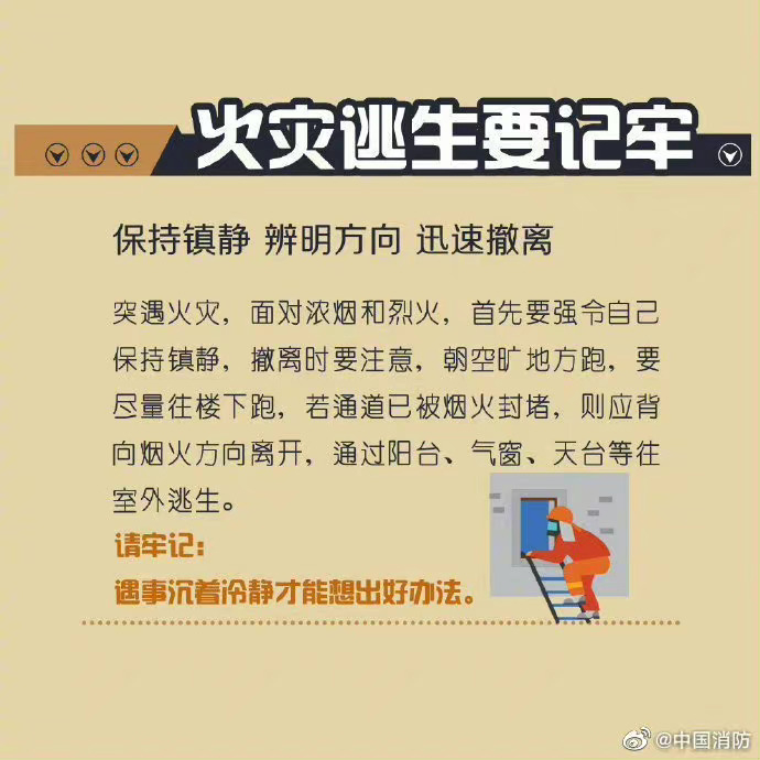 “昆明寻甸发布”微博