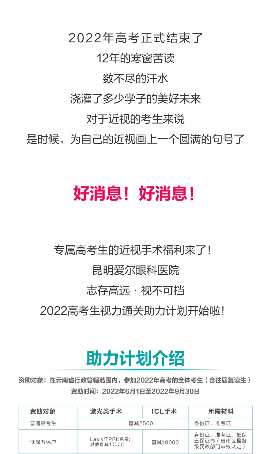 昆明信息港/cnkmxxg