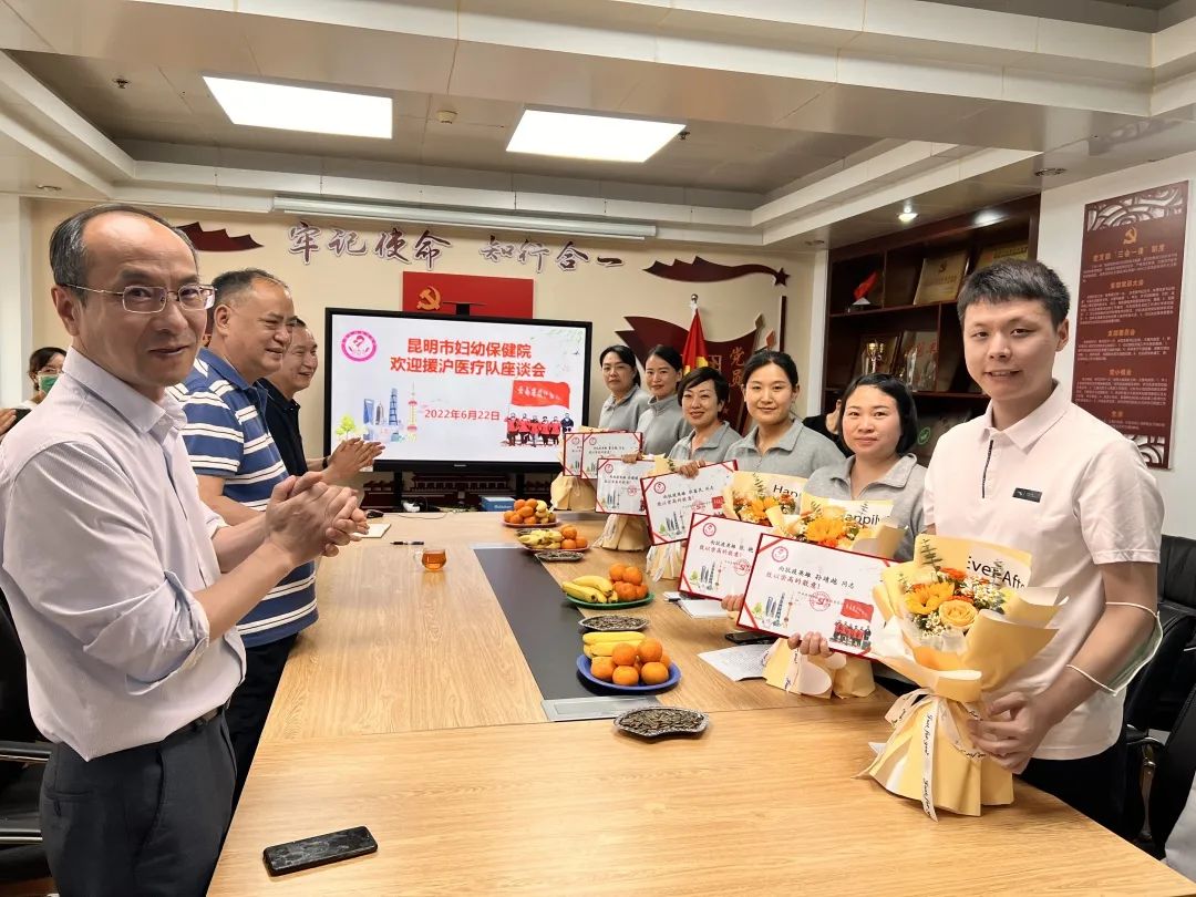 昆明市妇幼保健院