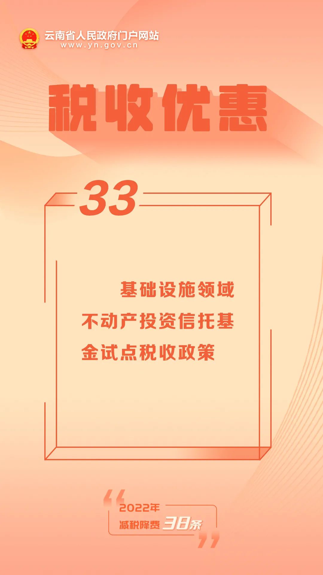 云南省人民政府网