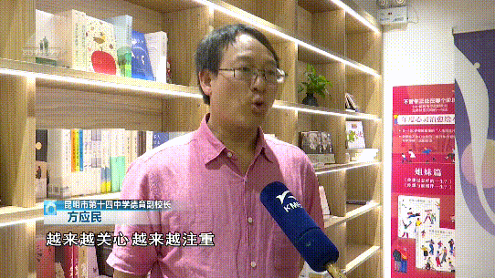 “昆明五华发布”微博